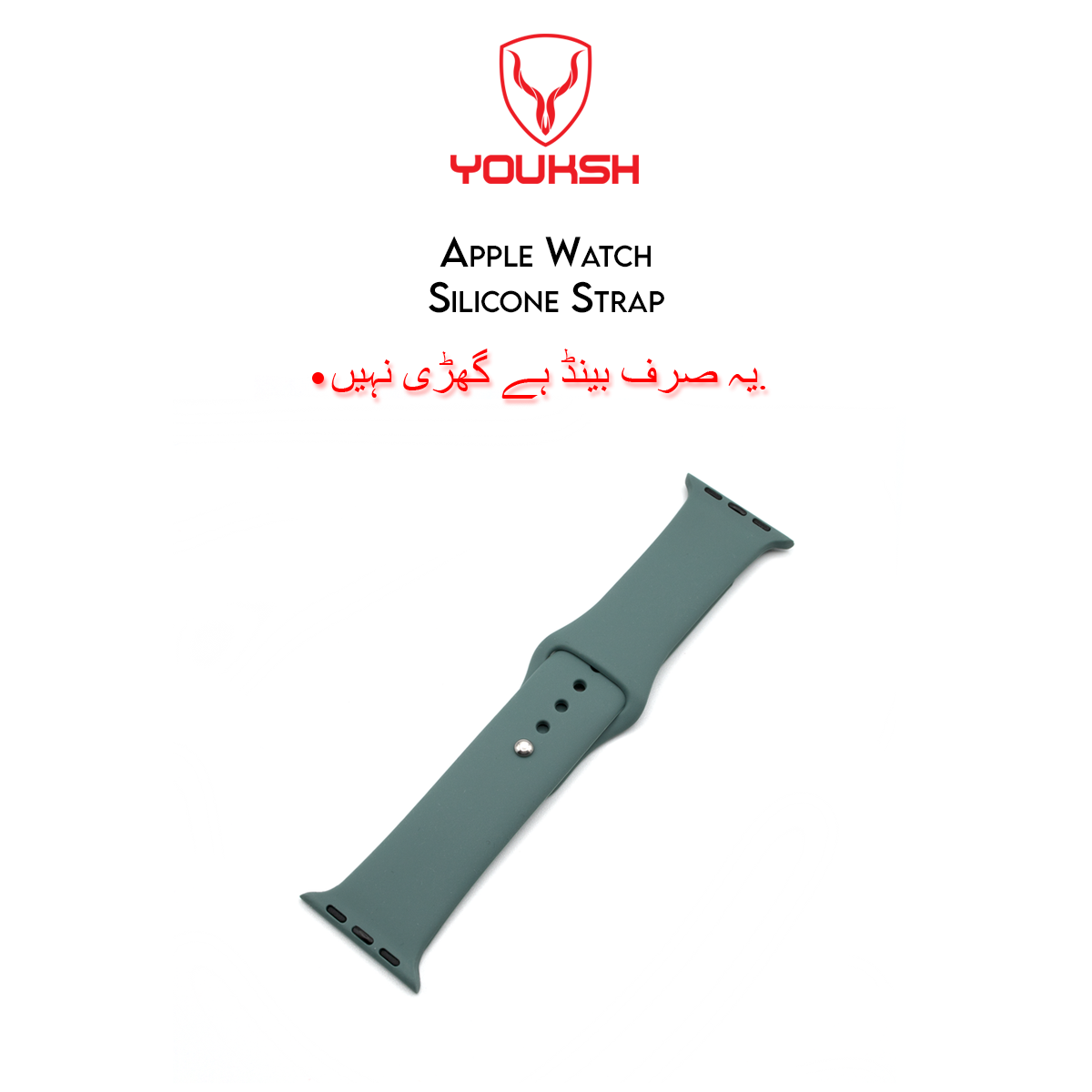 Apple iWatch 42mm/44mm Silicone Strap (Series - 1/2/3/4/5/6)