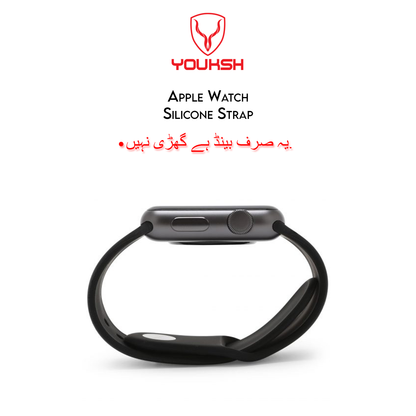 Apple iWatch 38mm/40mm Silicone Strap (Series - 1/2/3/4/5/6)