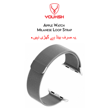 Apple iWatch - Milanese Stainless Steel Strap - 42mm/44mm (Series 1/2/3/4/5/6)